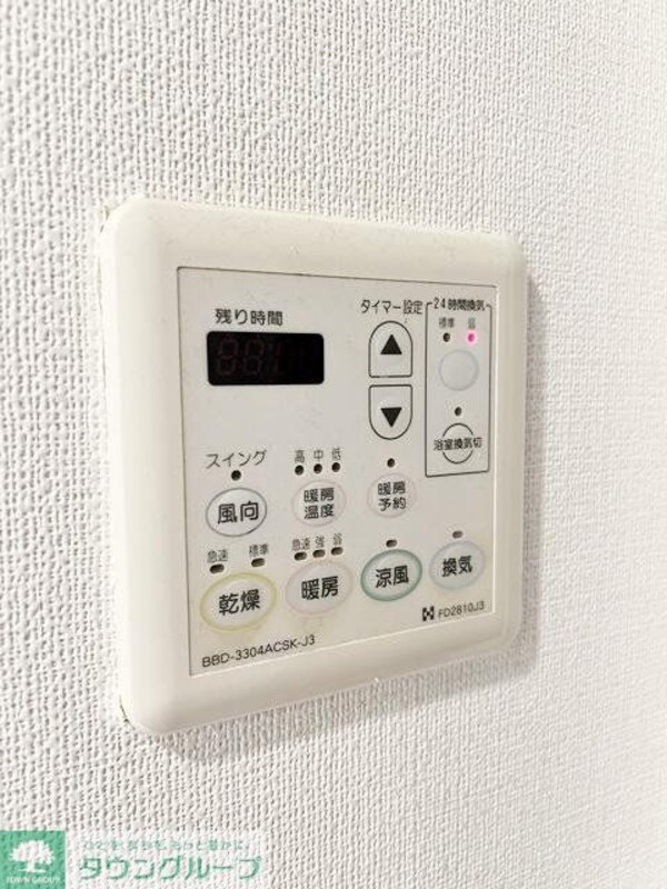 設備(設備)