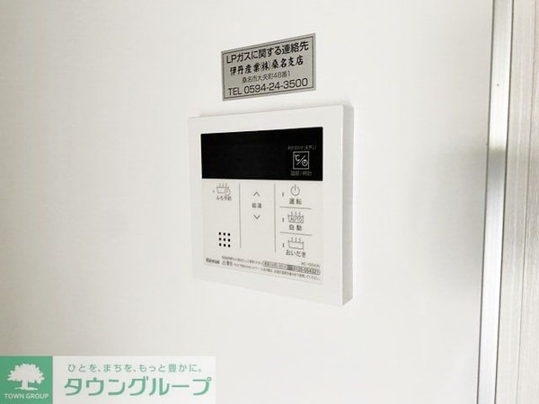 設備(設備)