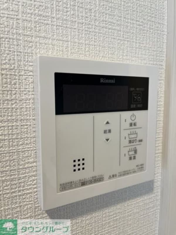 設備(設備)