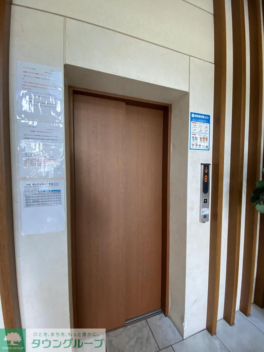 物件内観写真5　(設備)