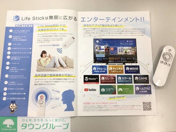 その他(備品や設備仕様は号室により異なります。現地をご確認下さい。)