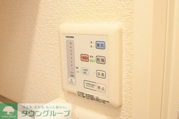 その他(備品や設備仕様は号室により異なります。現地をご確認下さい。)
