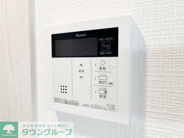 設備(給湯設備)