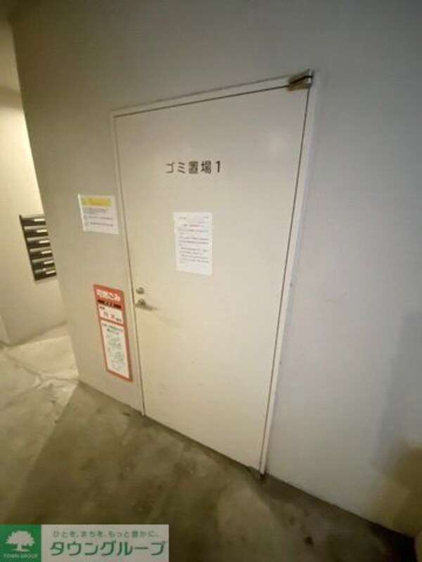 共有部分(共有部分)