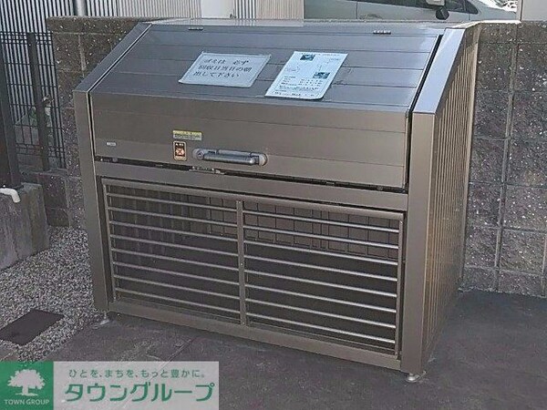 その他(ゴミ置場)