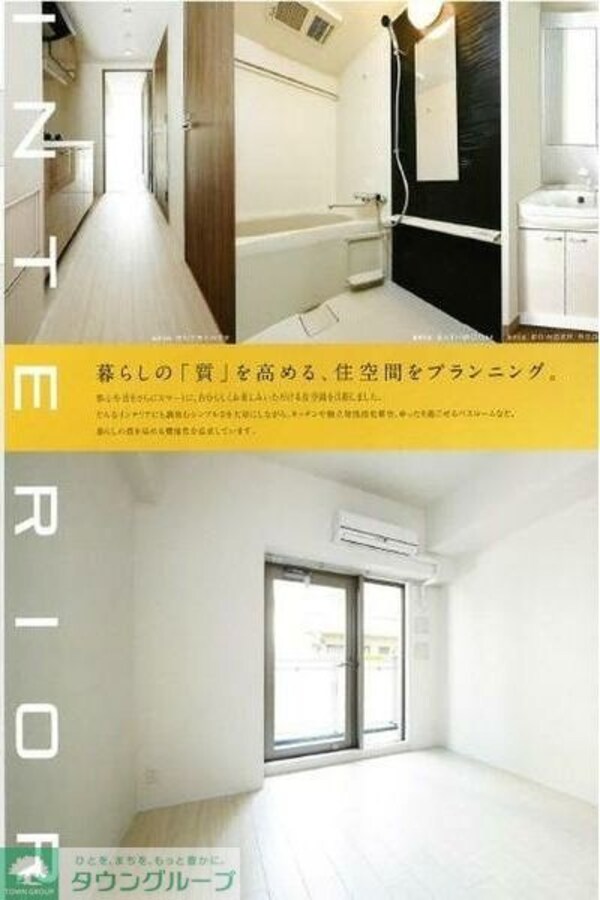 リビング・居室