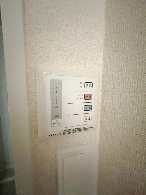 設備(設備)