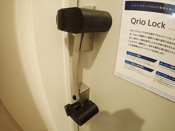 その他室内・内装