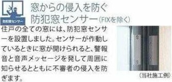 その他室内・内装