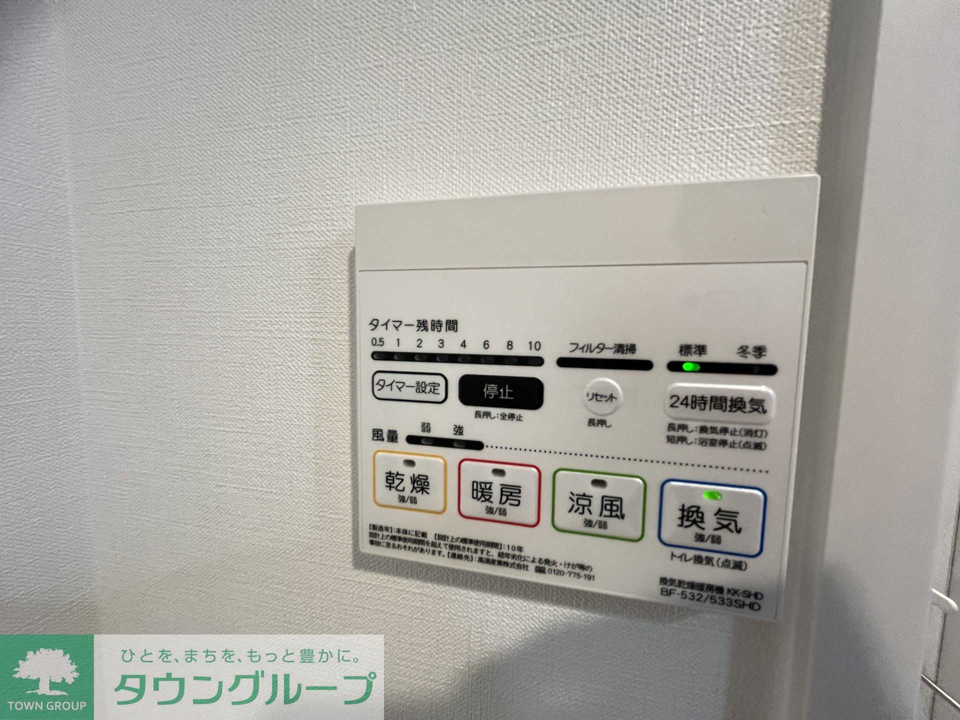 内観写真