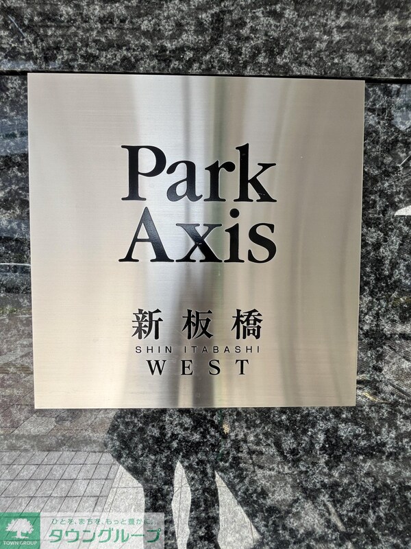 その他(外観)