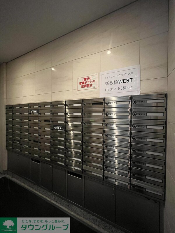 共有部分(外観)