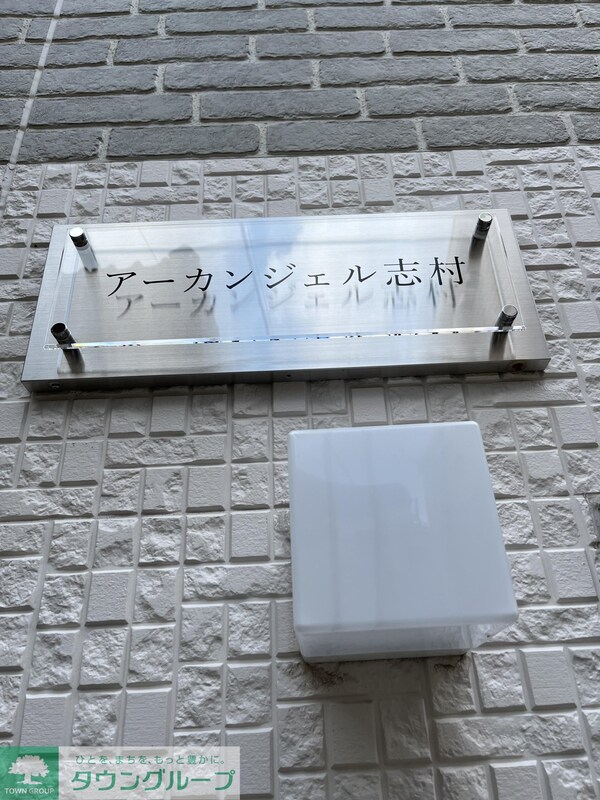 その他(設備)