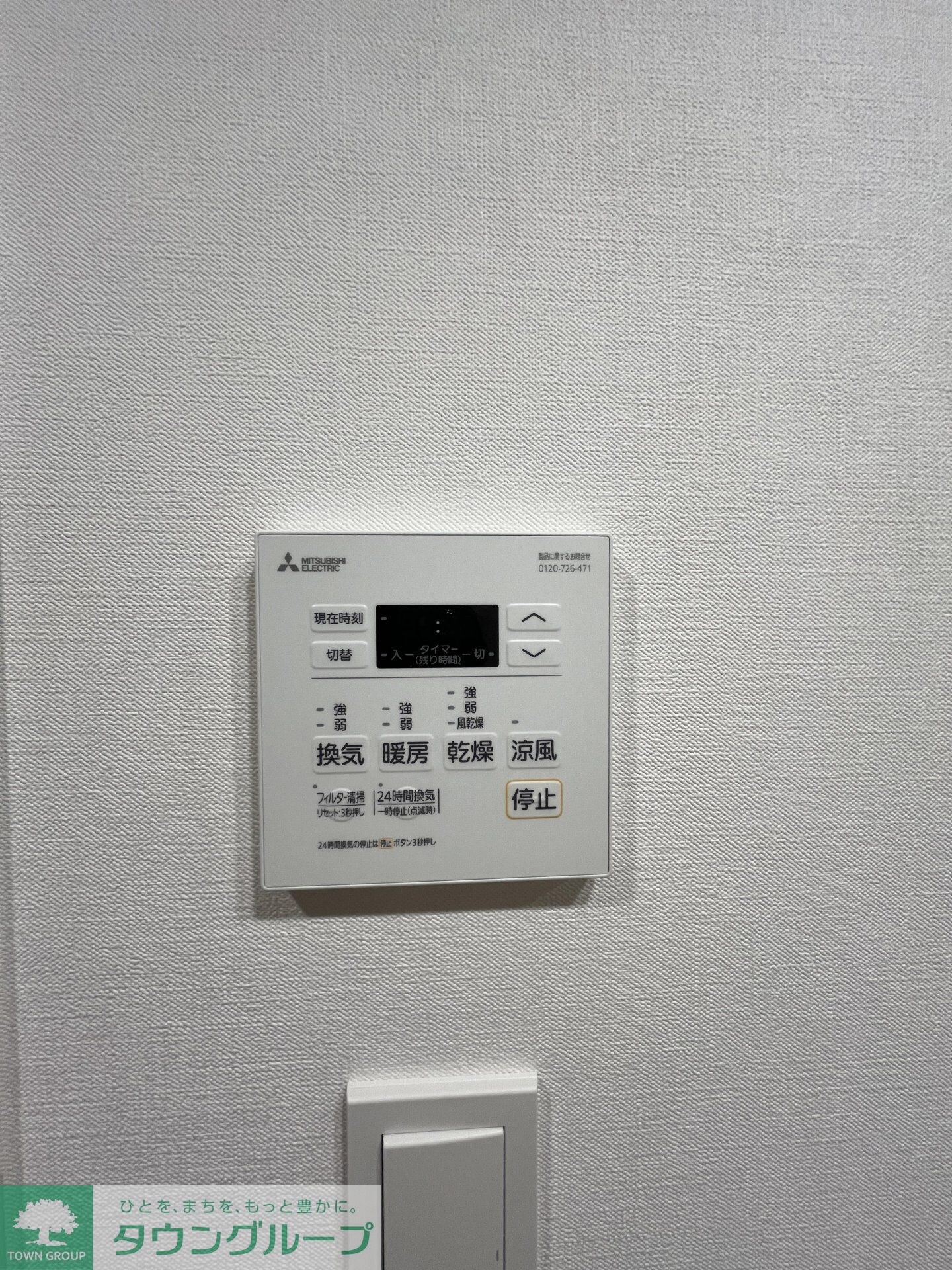 物件内観写真15　