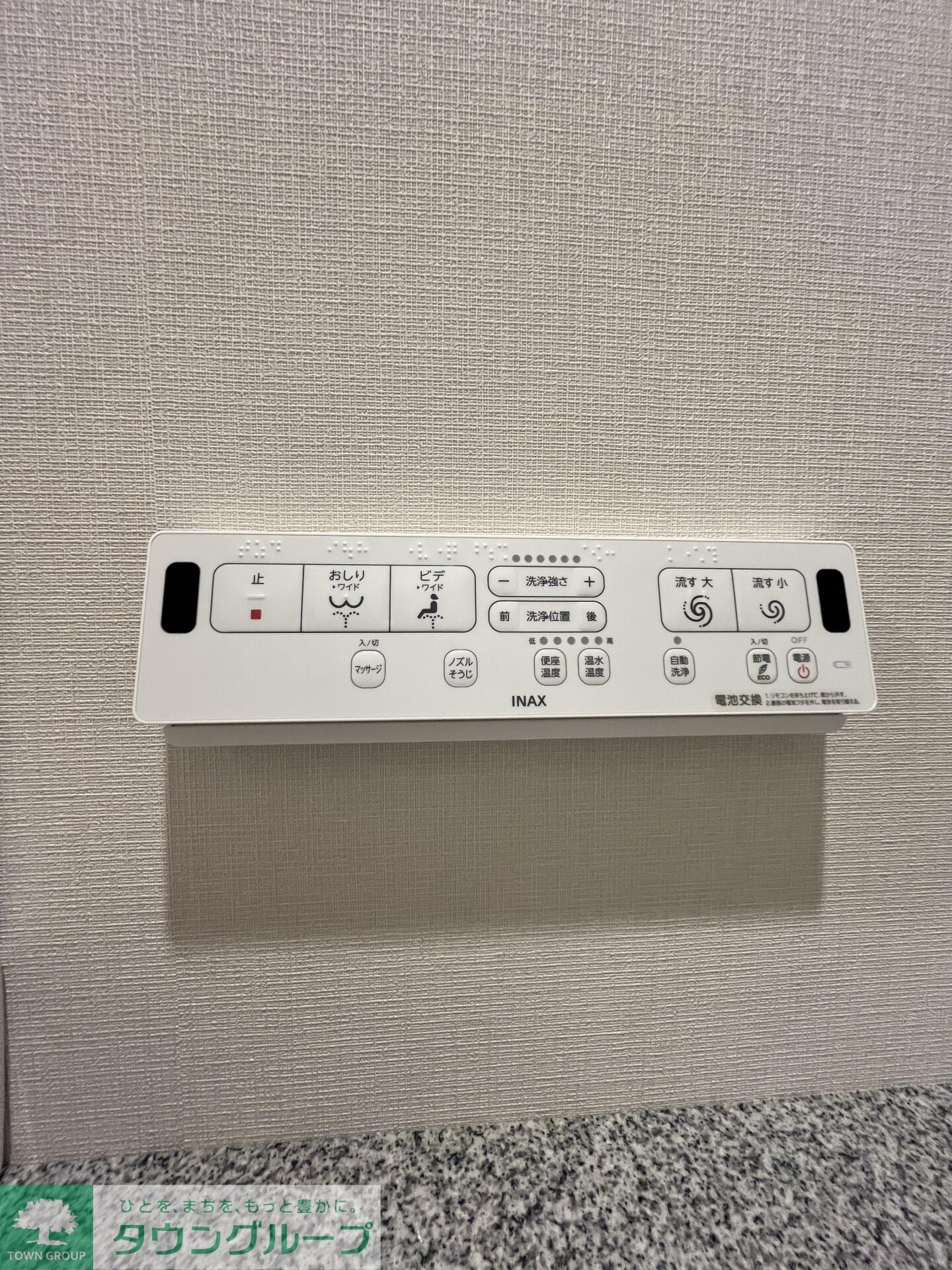 物件内観写真29　