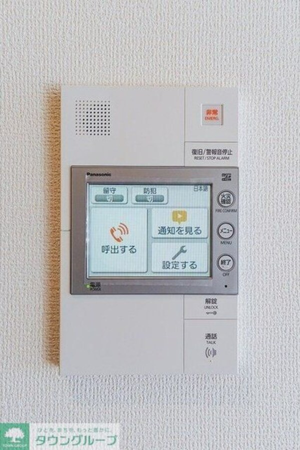 セキュリティ