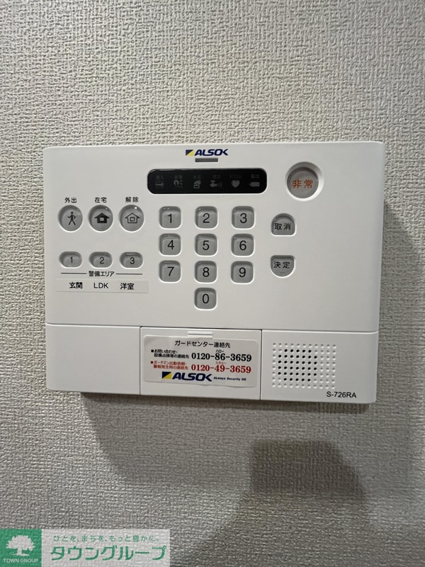 セキュリティ