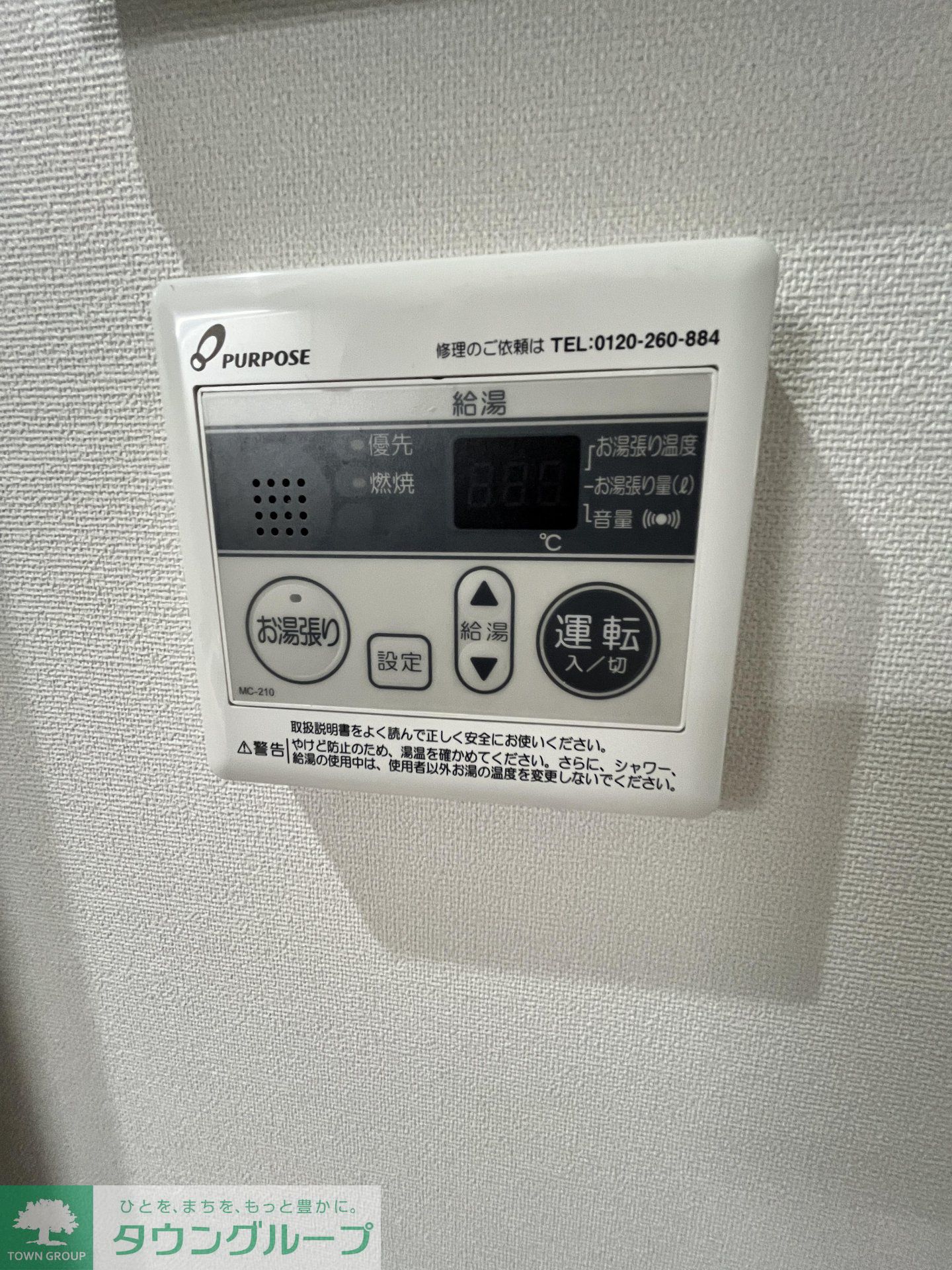 内観写真