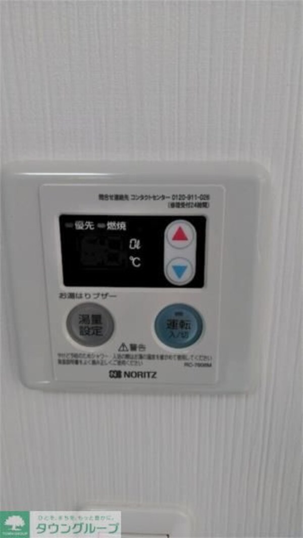 キッチン(☆お部屋探しはタウンハウジング東京赤羽店へ☆)