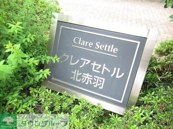 その他(マンションエンブレム)