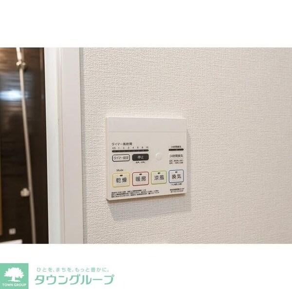 設備(設備)