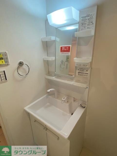 物件内観写真4　(設備)