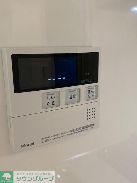 物件内観写真14　(設備)