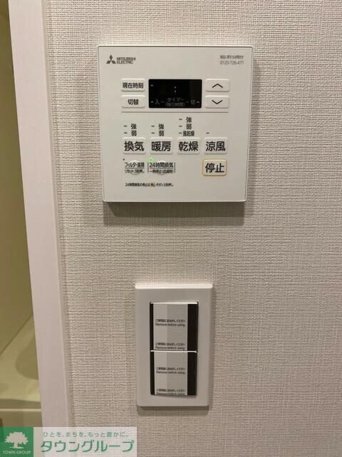 物件内観写真13　