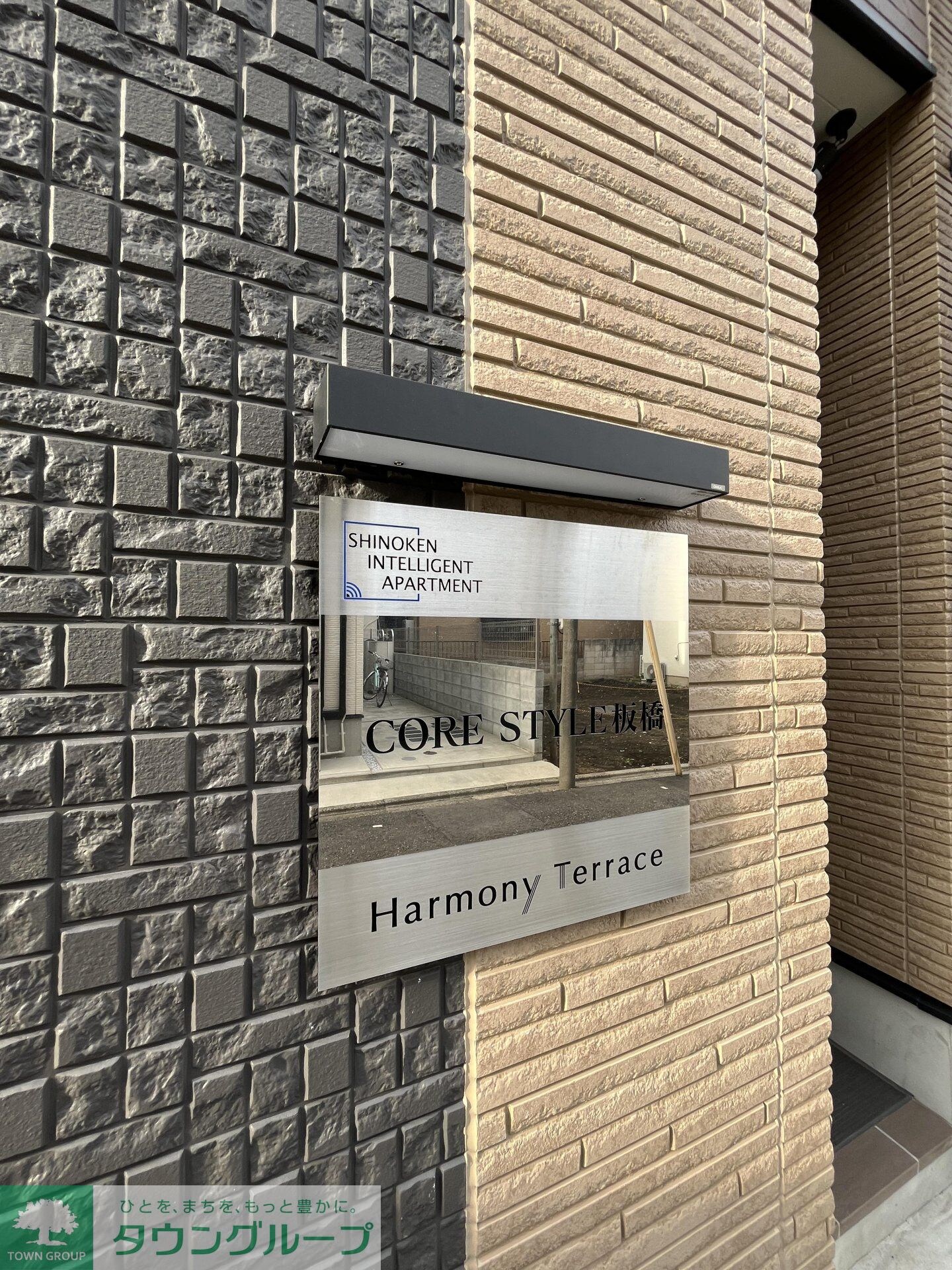 物件内観写真14　(エントランス)