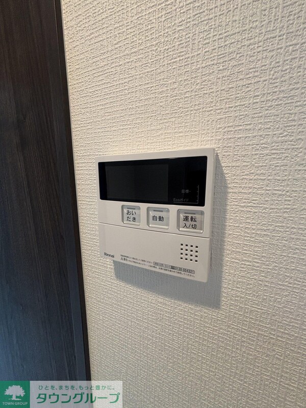 設備(設備)