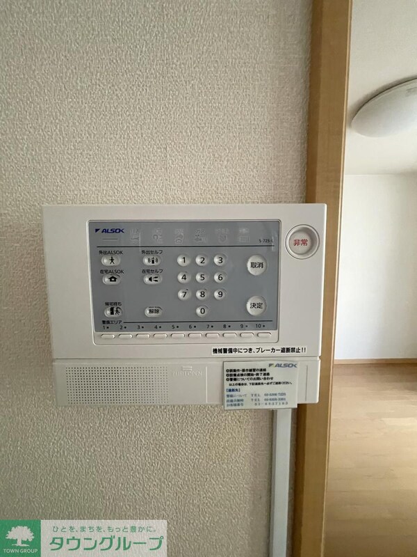 その他室内・内装(設備)