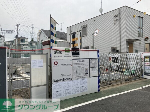 共有部分