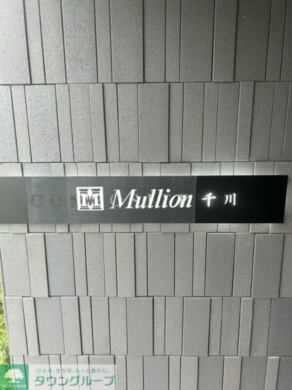 その他(エントランス)