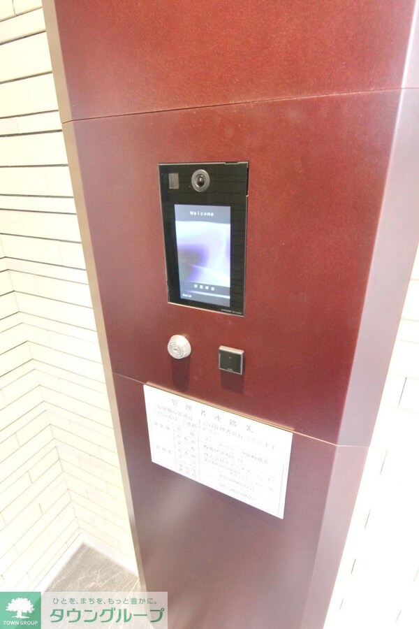 セキュリティ(設備)