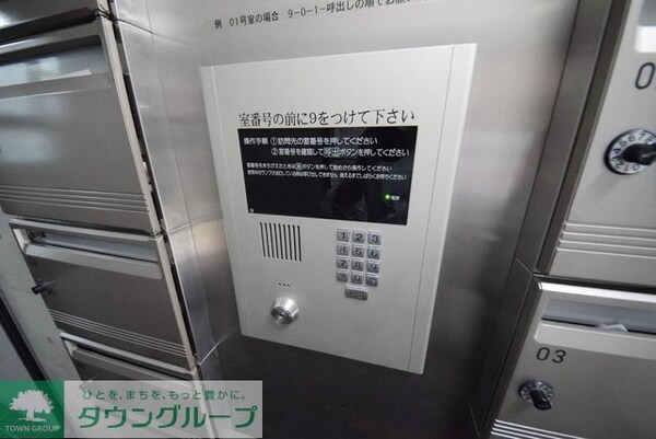 共有部分