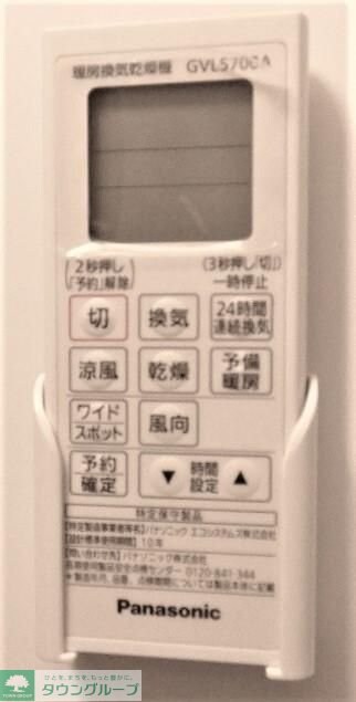 物件内観写真16　