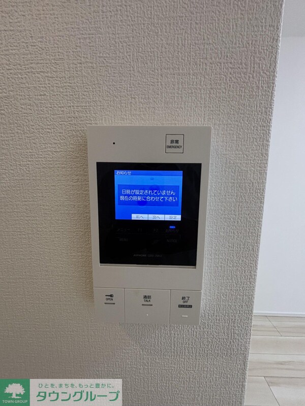 セキュリティ(設備)