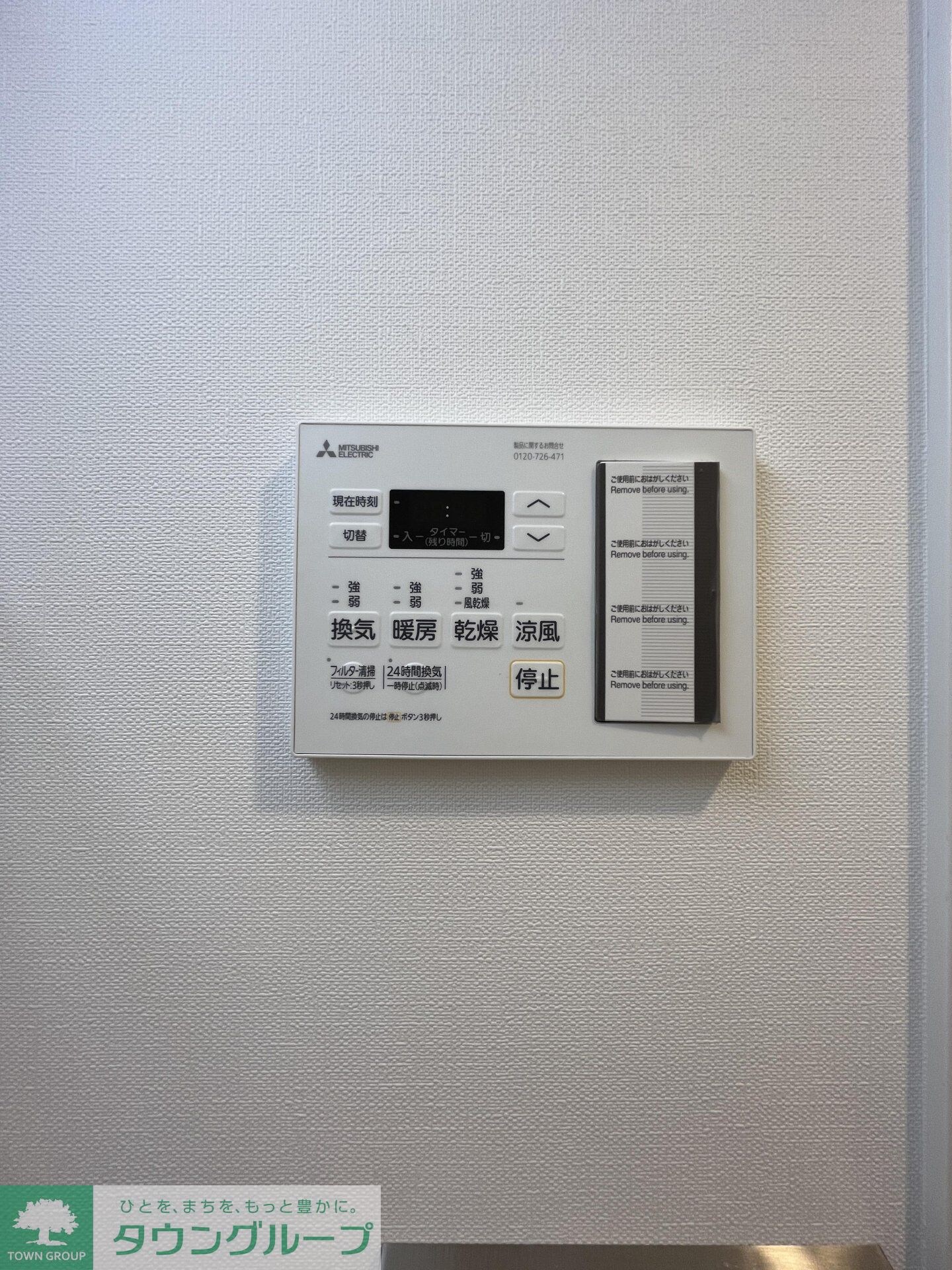 物件内観写真18　