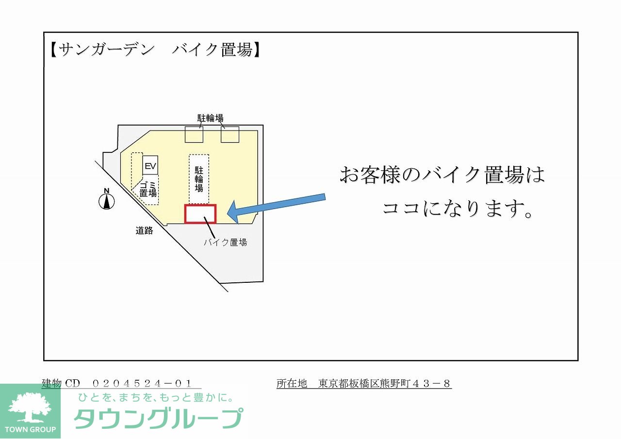内観写真