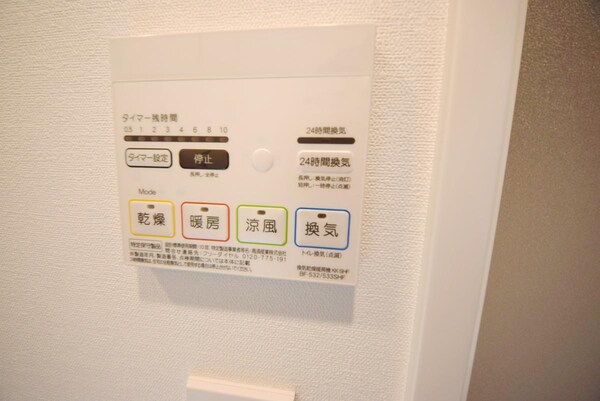 その他室内・内装