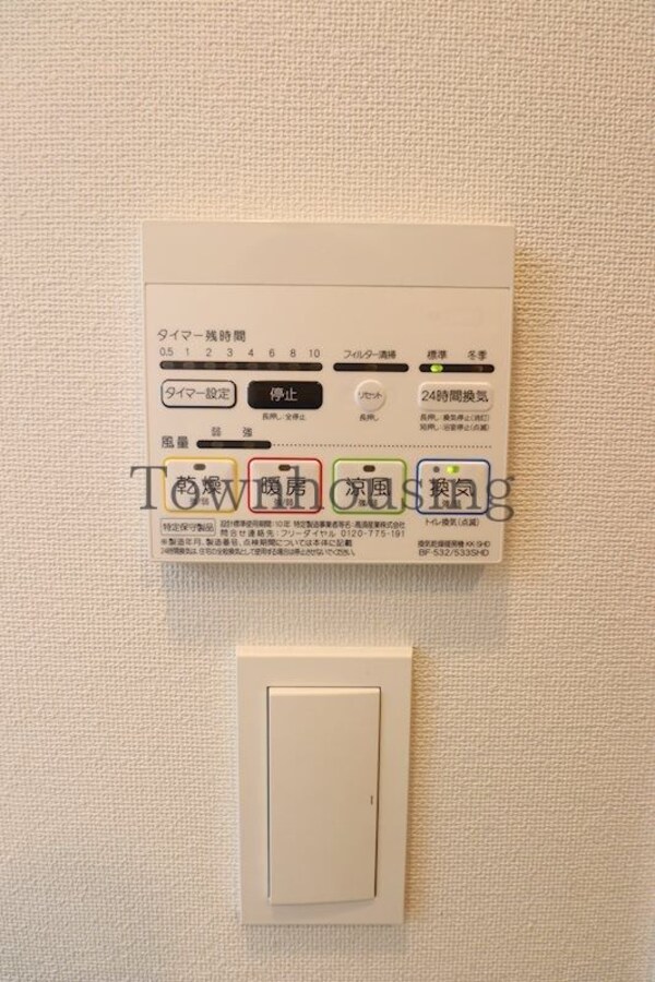 設備(設備)
