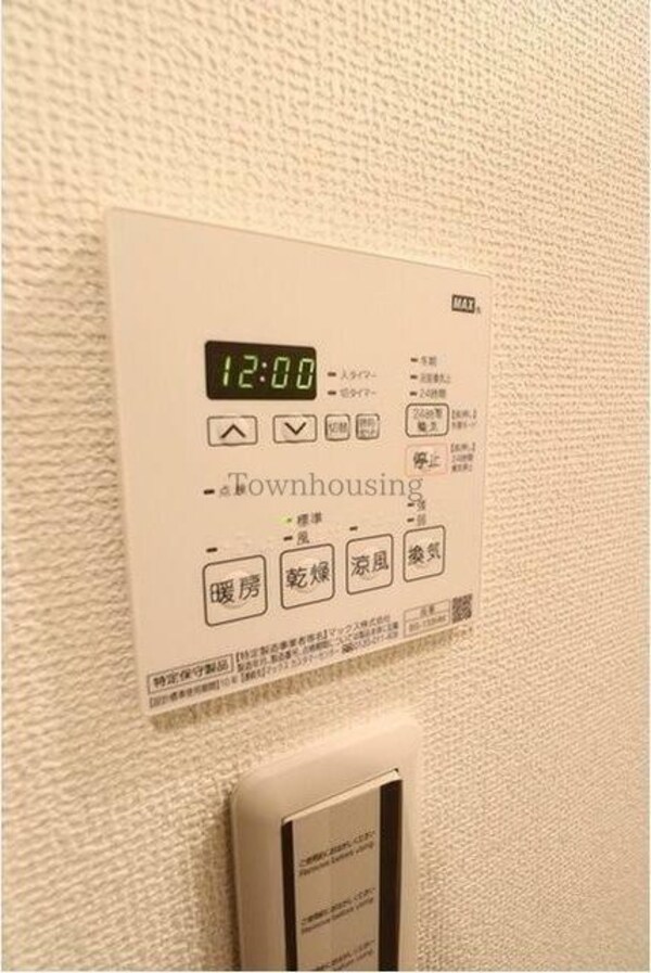 設備(設備)
