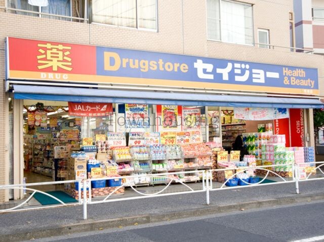 くすりセイジョー曳舟店