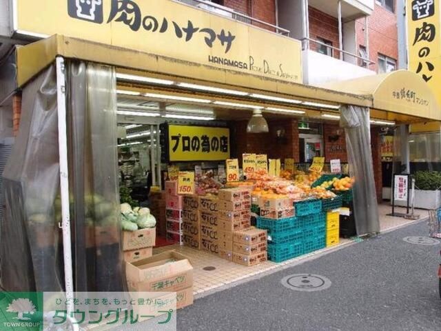 肉のハナマサ住吉店