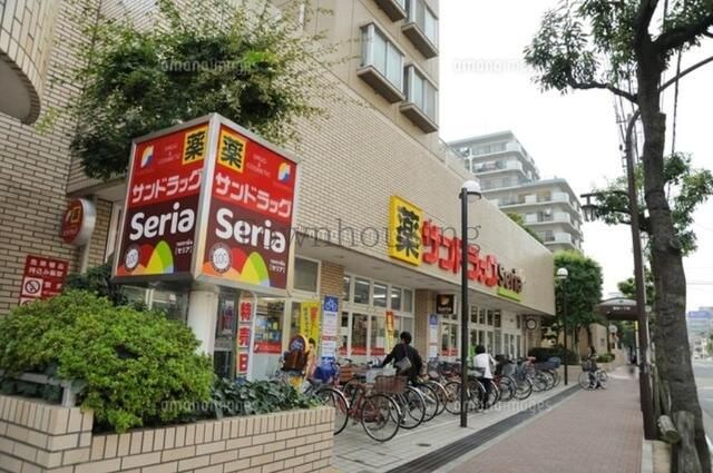 サンドラッグ東砂店