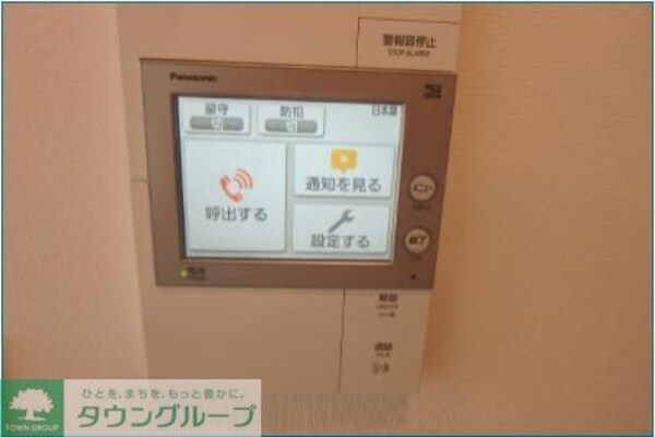 セキュリティ