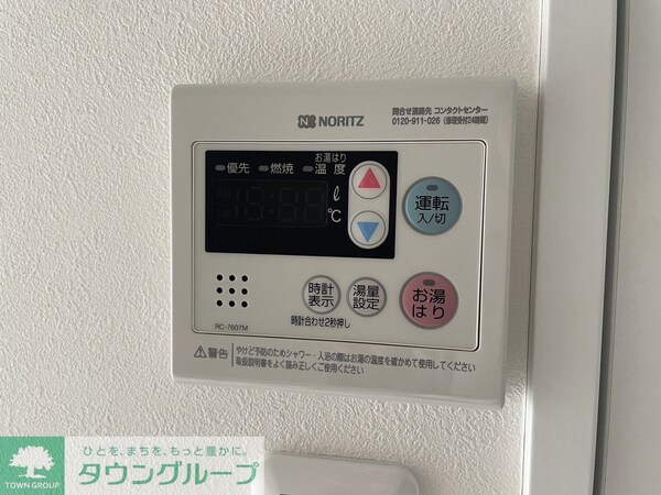 設備(設備)