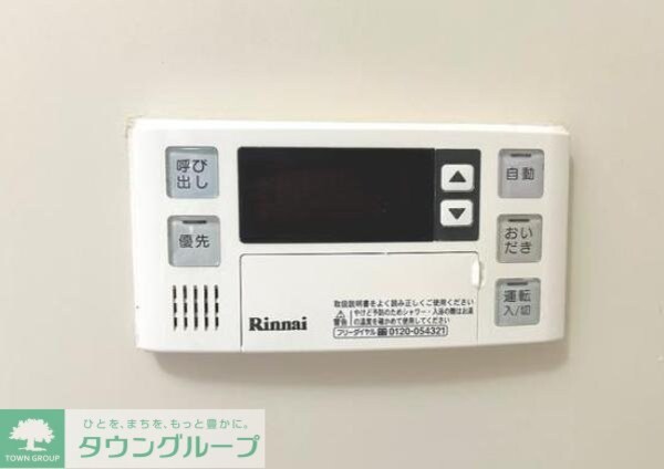 その他(設備)