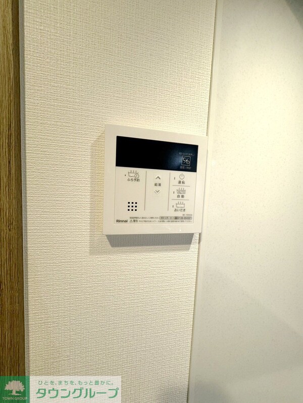 設備(設備)