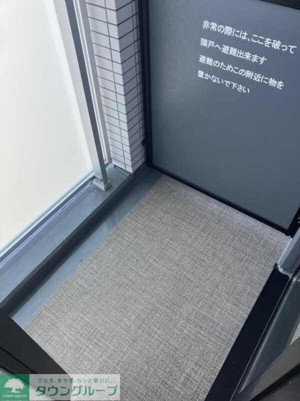 バルコニー